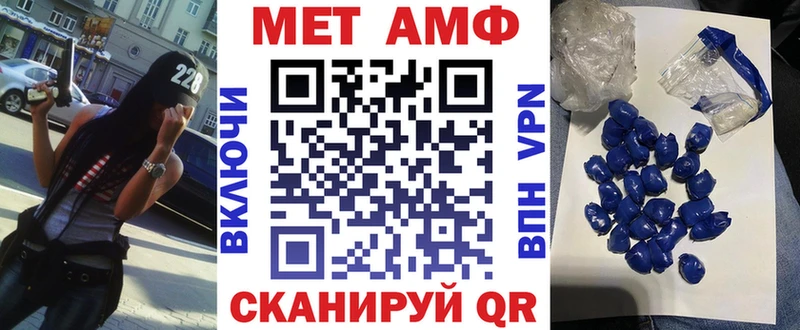 Амфетамин VHQ  Чебаркуль 