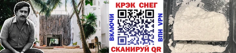 КОКАИН 98%  MEGA рабочий сайт  Чебаркуль  купить наркоту 