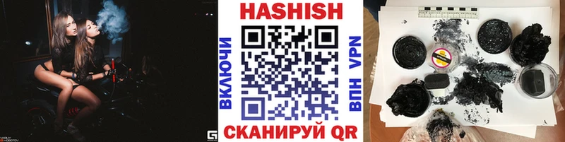 дарнет шоп  Чебаркуль  ГАШИШ индика сатива 