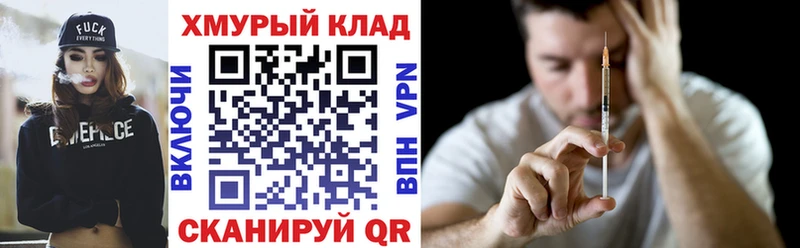 Героин Афган  kraken ссылки  Чебаркуль 