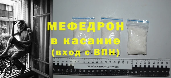 ALPHA PVP Осинники