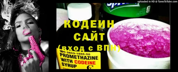 амфетамин Алзамай