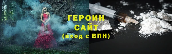 дистиллят марихуана Болотное