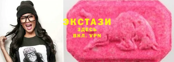 скорость mdpv Армянск