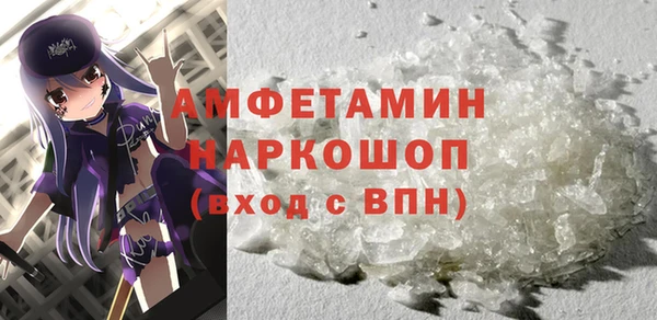 амфетамин Алзамай