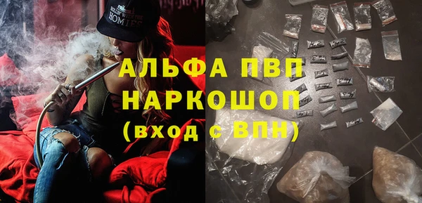 амфетамин Алзамай