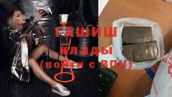 скорость mdpv Армянск