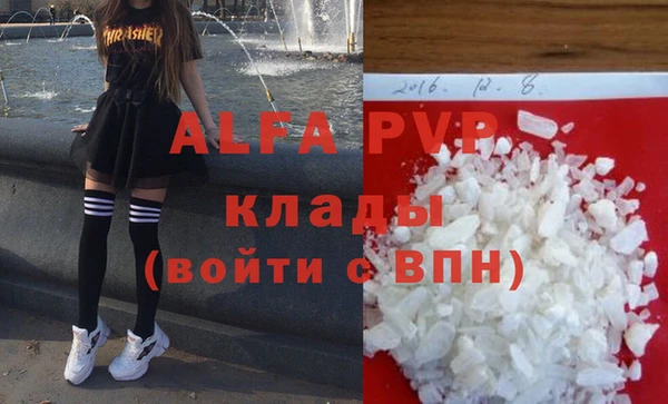 тгк Болохово