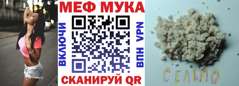 как найти закладки  Чебаркуль  Мефедрон кристаллы 