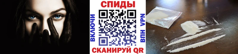 Метамфетамин Декстрометамфетамин 99.9%  Чебаркуль 