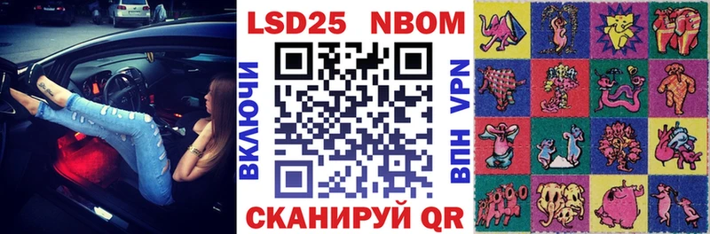 наркотики  Чебаркуль  площадка телеграм  Марки NBOMe 1,8мг 