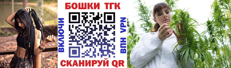 Бошки Шишки семена  наркота  Чебаркуль 